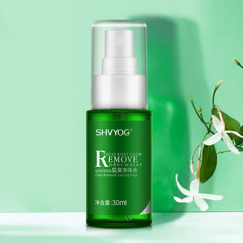 舒友阁正品狐臭净喷雾去腋下根部狐臭走珠香体露止汗露狐臭净味水