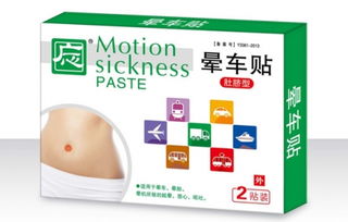 晕车贴贴哪里示意图 为什么大多选择贴耳根后