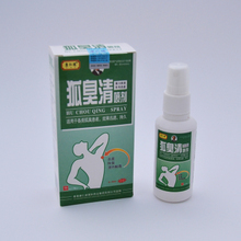 【狐臭腋臭去根粉】最新最全狐臭腋臭去根粉返利优惠_一淘网