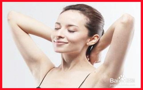 治疗狐臭病方法