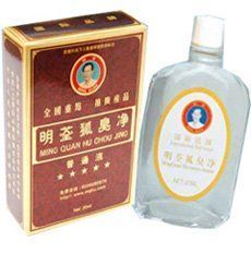 供应明荃狐臭净真的有效吗？一瓶能否根治狐臭？