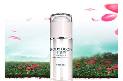 告别尴尬 治疗狐臭的实用偏方与小窍门