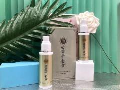 如何简单快速有效地治疗和去除狐臭