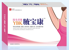 治疗狐臭手术费用详解 影响因素与注意事项