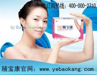 狐臭手术治疗全解析 告别腋臭困扰，重塑自信人生