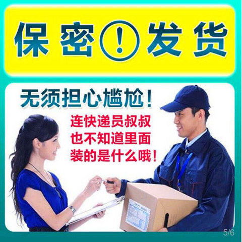 告别狐臭，持久清新——时通去狐臭净系列产品介绍