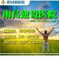 南昌腋臭手术 能彻底治疗腋臭吗？